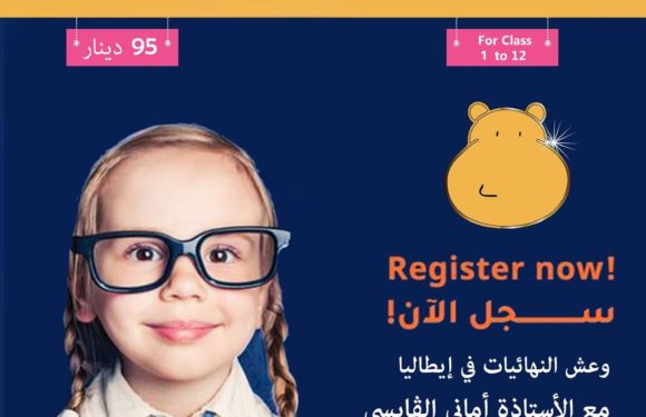 Hippo 2022 – الأولمبياد الدولي العاشر للغة الانقليزية